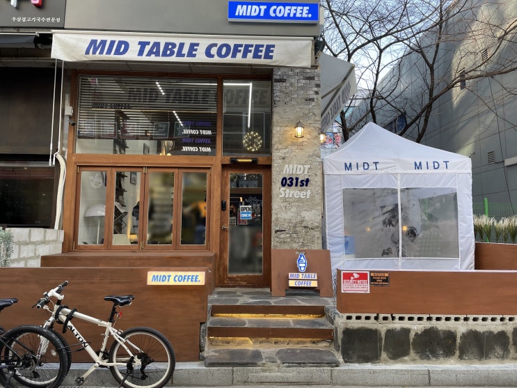 안산 고잔동 카페 미드테이블 커피 MIDT COFFE