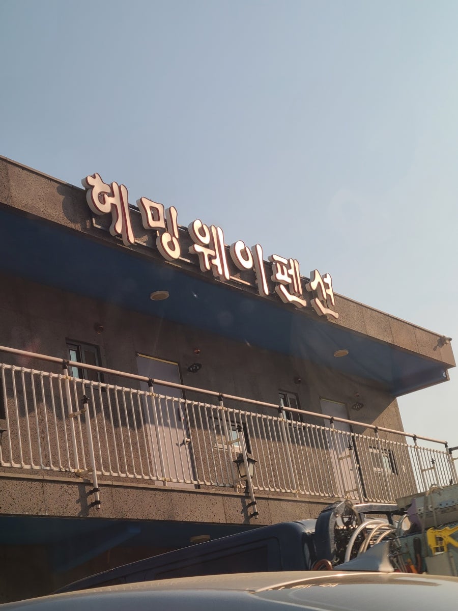 허밍웨이 사진 1