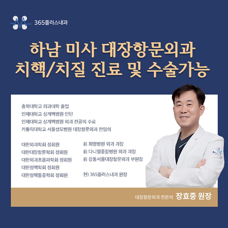 PK Daily 5: 대장수술～서울나들이 1
