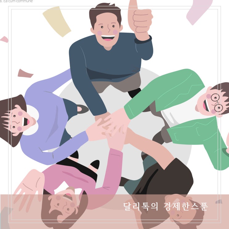  LH 청년임대주택 신청 자격요건 순위 전세금 지원한도