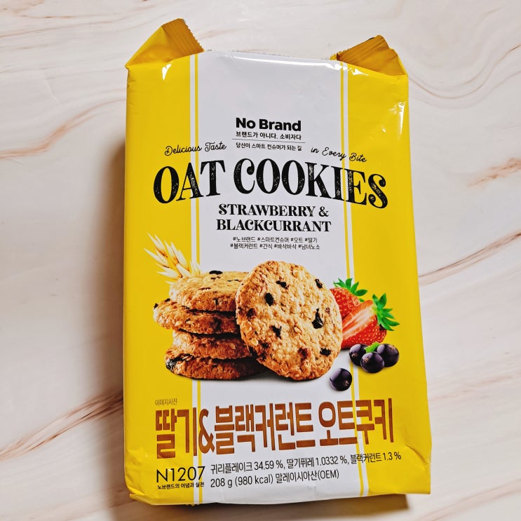  노브랜드 딸기&블랙커런트 오트쿠키
