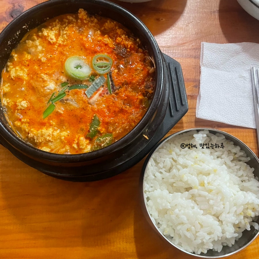 초가손두부 사진 1