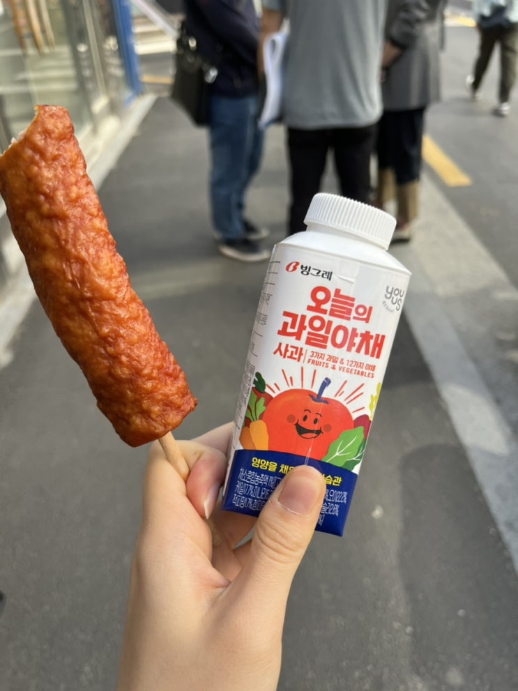  5월 10일 식단일기