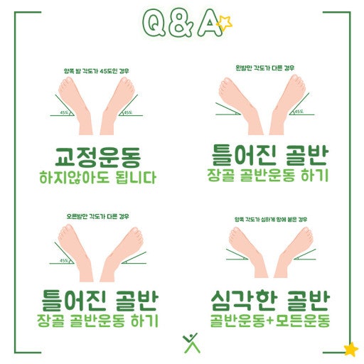 골반 틀어지는 선릉필라테스 자가진단! 4