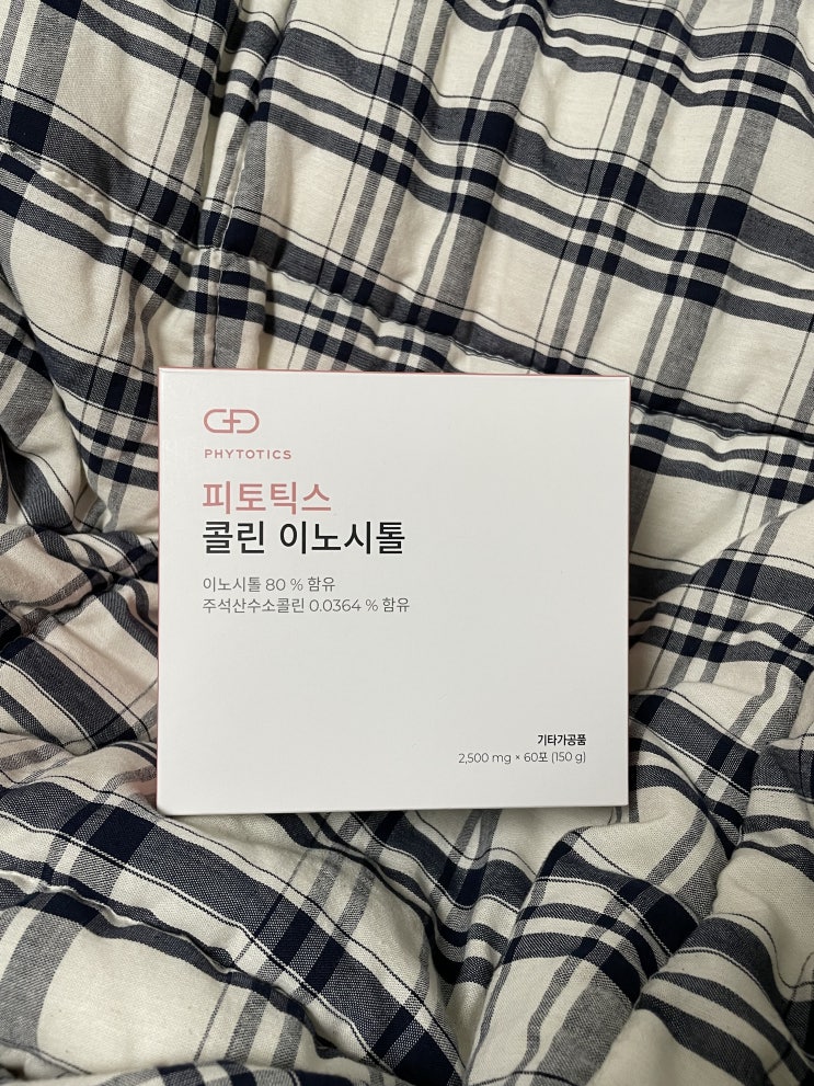  다낭성에 니아신 이노시톨 추천