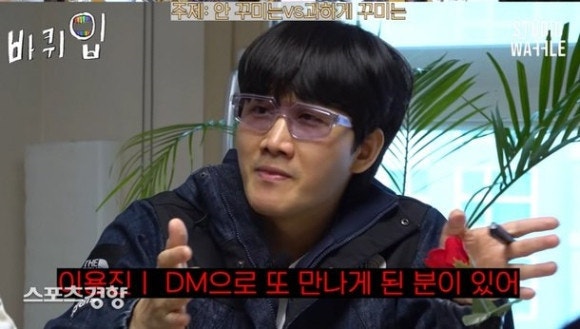 던밀스 아내, DM으로 여자 만나는 래퍼 단톡방 몰카 폭로