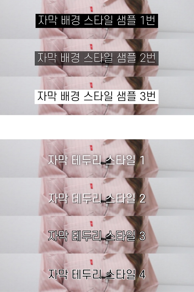 유튜브 영상 편집 자막 넣는 작업이 어렵다면 해야할 일