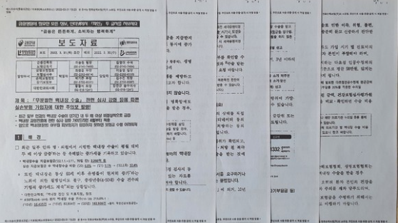 백내장 수술 후 실손보험료 청구, 해당 보험사는 지급 거절 백내장 수술 후 실손보험료 청구, 해당 보험사는 지급 거절