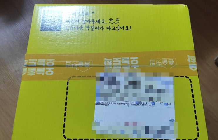  [선물리뷰] 너무 맛있는 막걸리 '느린마을 혼술세트'