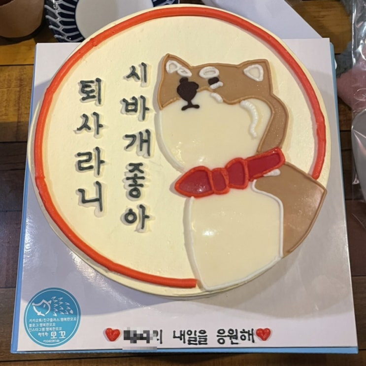  (구월동) 행복한모꼬