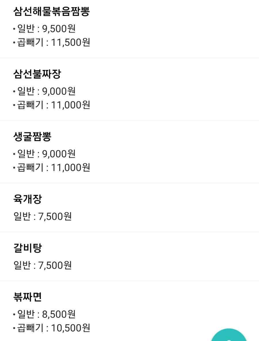 미림성 사진 2
