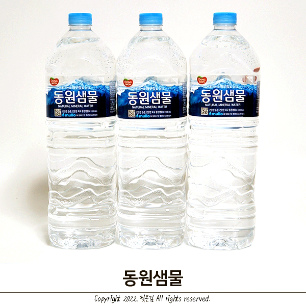 물챌린지 동원샘물 생수 추천 물로 mullo 세상을 이롭게 물챌린지 동원샘물 생수 추천 물로 mullo 세상을 이롭게