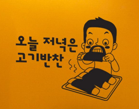  온라인 셀러가 된 이유를 생각해보자.