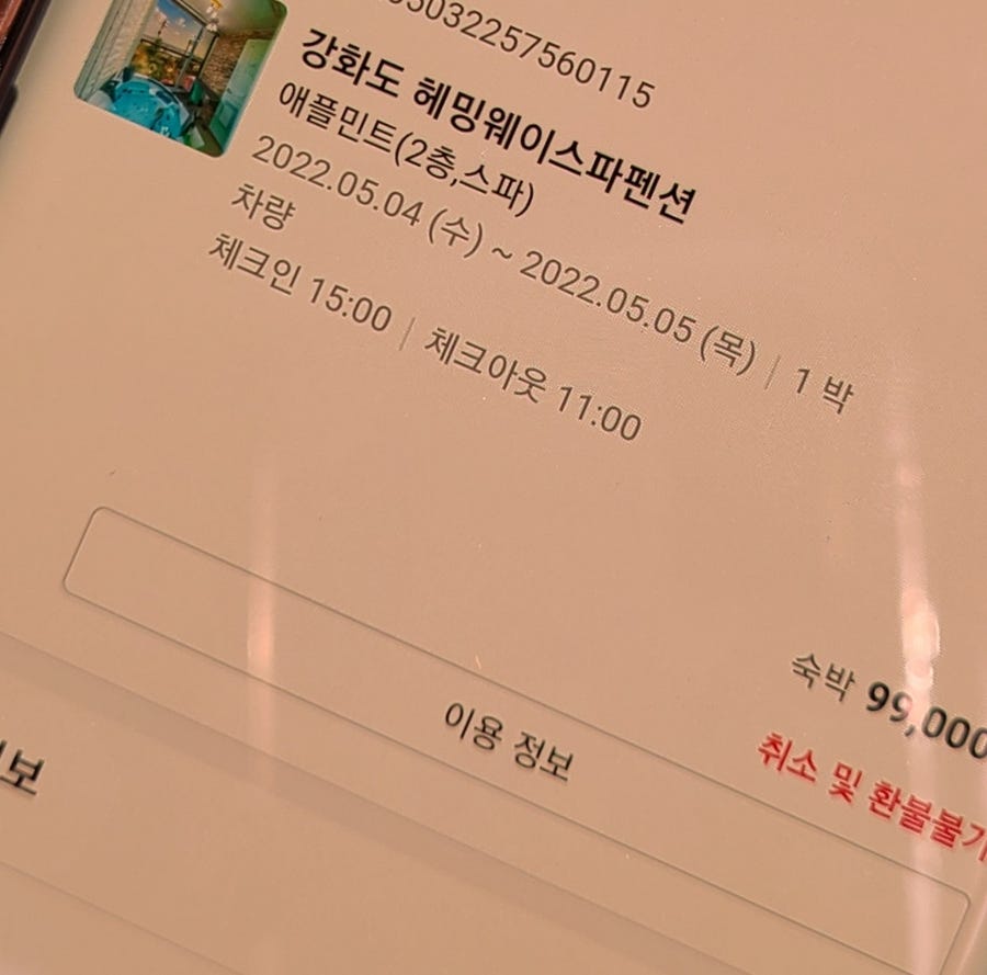 허밍웨이 사진 2