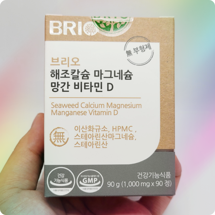 뼈를 튼튼하게! 골다공증에 좋은 브리오 해조칼슘 마그네슘 망간 비타민D로 간편하게 섭취해요! 뼈를 튼튼하게! 골다공증에 좋은 브리오 해조칼슘 마그네슘 망간 비타민D로 간편하게 섭취해요!