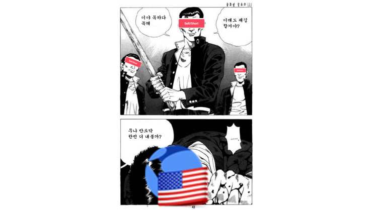  루나 현재 이슈와 앞으로의 전망 / 도권이 내놓은 긴급플랜 - 5/11