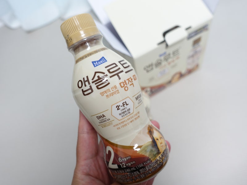국내 분유 추천 앱솔루트 명작 2fl 액상 분유까지 있으니 환승 추천! 3
