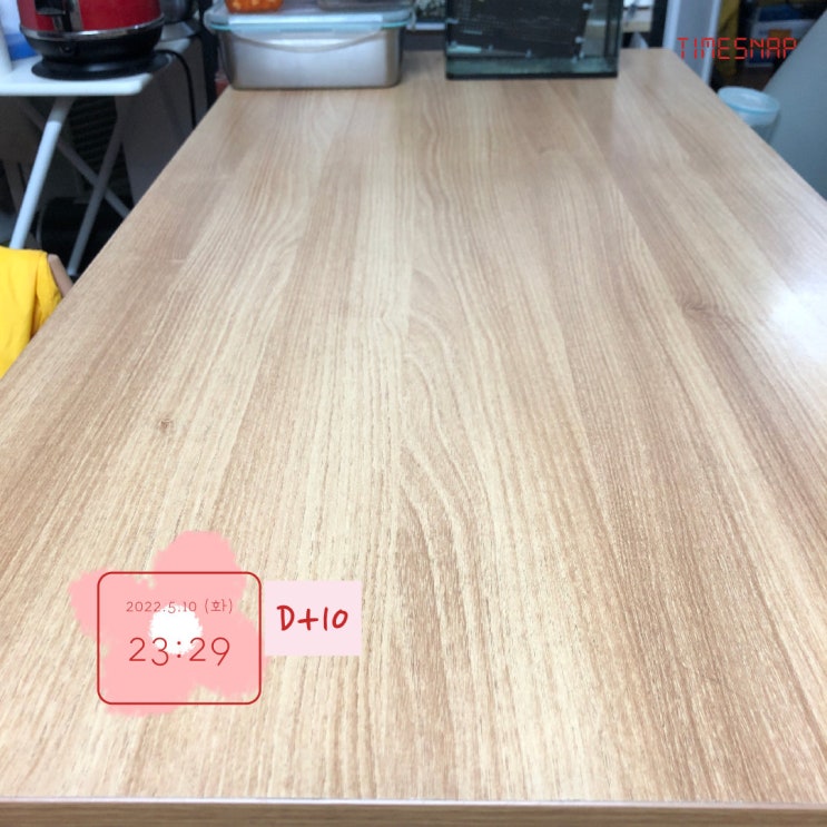  [미라클린] 2일차: 육퇴가 늦어져도 미라클린 포기못하지!