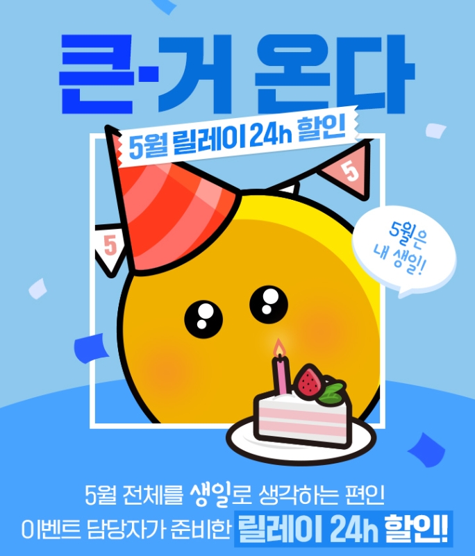 BL웹툰 정보) 봄툰 & 레진 코믹스 1~2코인전 BL웹툰 정보) 봄툰 & 레진 코믹스 1~2코인전