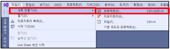 [Visual C++]MFC 프로젝트 메모장 프로그램 만들기(MDI 방식)