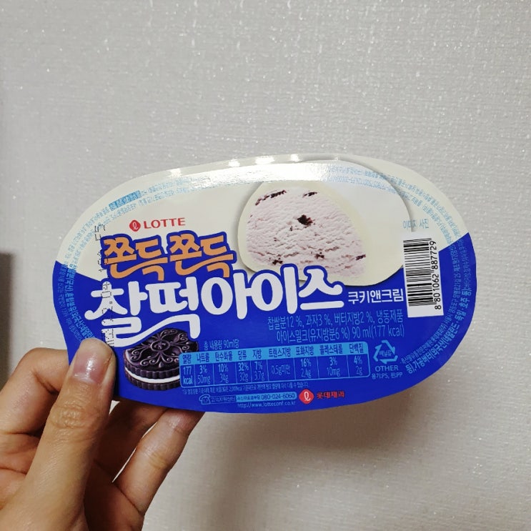  찰떡아이스 쿠키앤크림 두 번 사먹으세요 :) 짱맛!