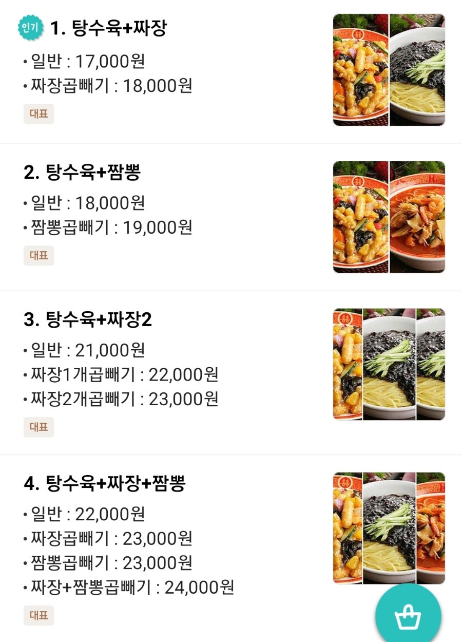 미림성 사진 4