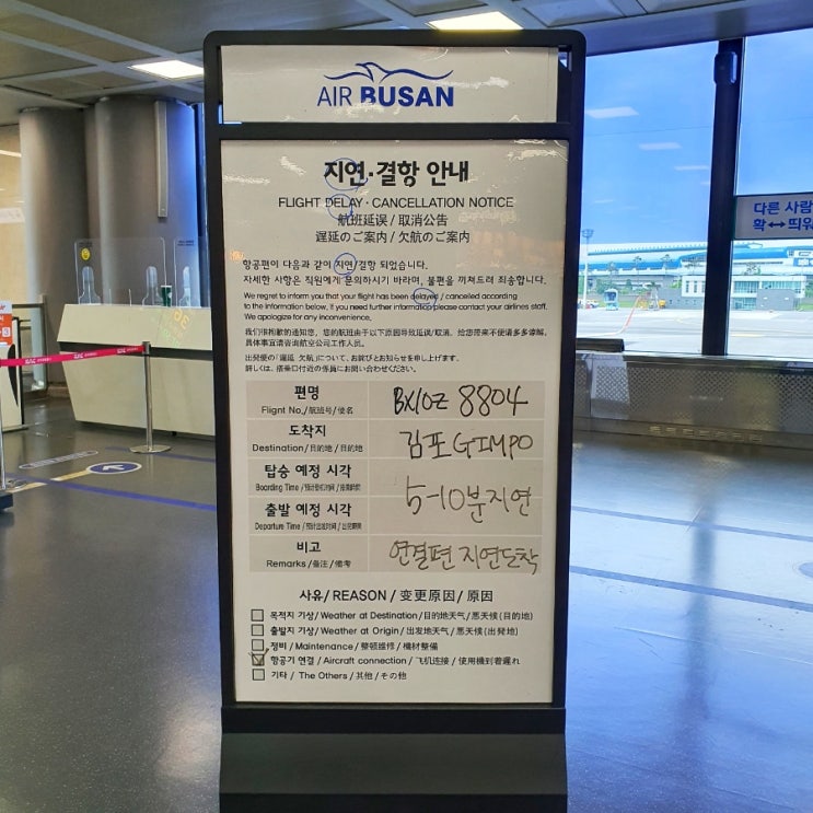 오늘도 서울을 간다. (놀러가는 거 아님. 일하러 가는거임.) 오늘도 서울을 간다. (놀러가는 거 아님. 일하러 가는거임.)