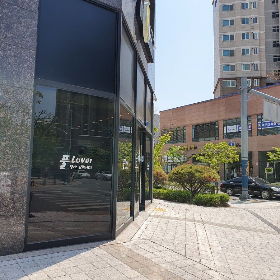 풀러버 사진 2