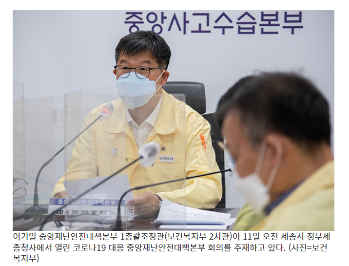 새 정부 100일 내 코로나 대응체계 재정립…재유행 철저 대비_정책브리핑 새 정부 100일 내 코로나 대응체계 재정립…재유행 철저 대비_정책브리핑