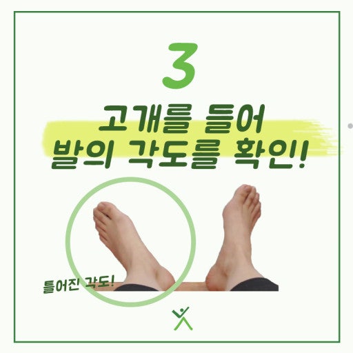골반 틀어지는 선릉필라테스 자가진단! 5
