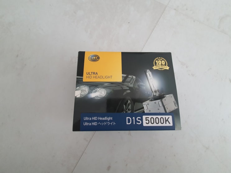 벤츠 S 클래스 HID 벌브 교환 (헬라 D1S 5000K)