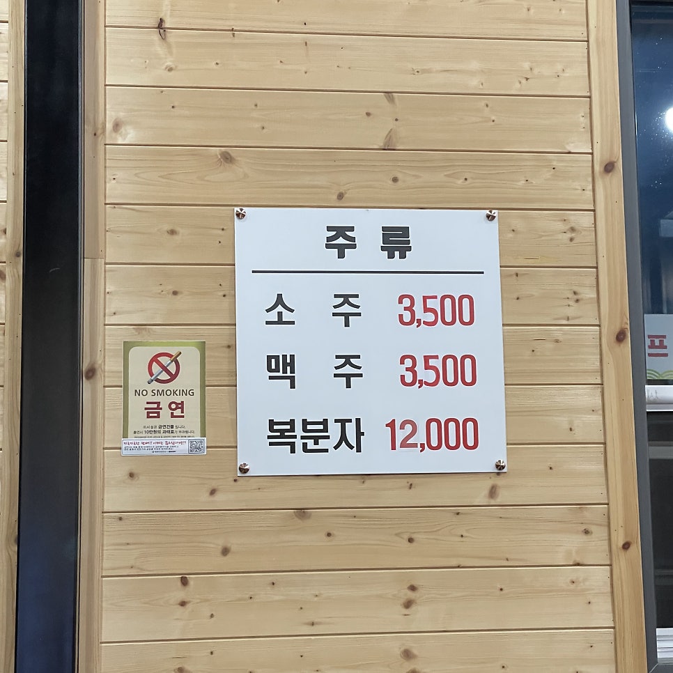 강운양만셀프직판장식당 사진 5