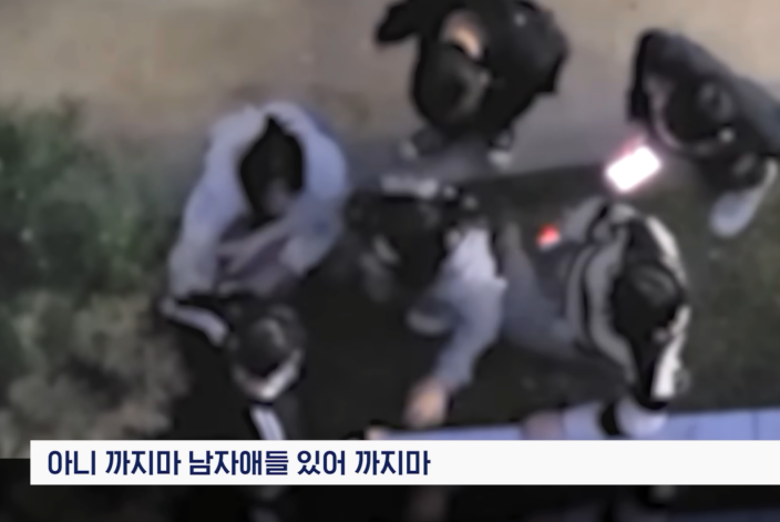 천호동 여학생 폭행 학폭 신상 논란 천호동 여학생 폭행 학폭 신상 논란