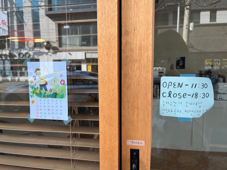 제주 쿠키상점 쿠키맛집 인정 황바슈 JMT 제주 쿠키상점 쿠키맛집 인정 황바슈 JMT