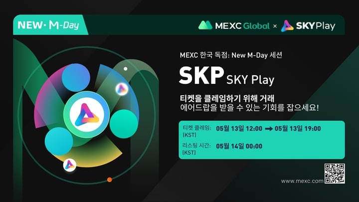  MEXC 거래소 M-Day SKY Play(SKP) 출시