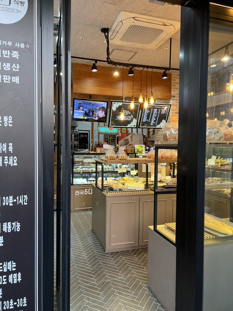 한나식빵 침산점 사진 2