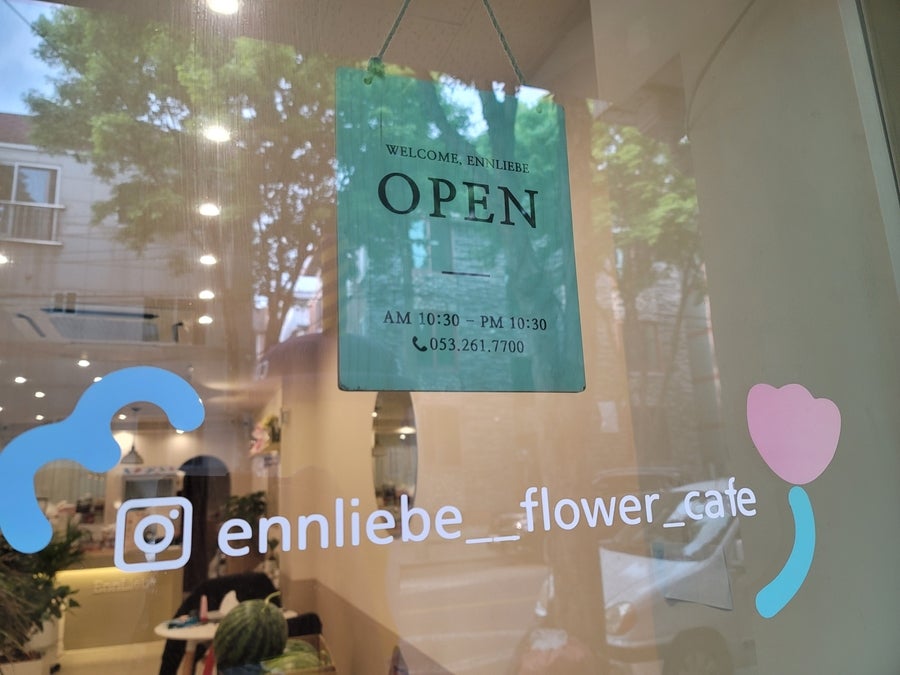 은리베플라워카페 사진 3