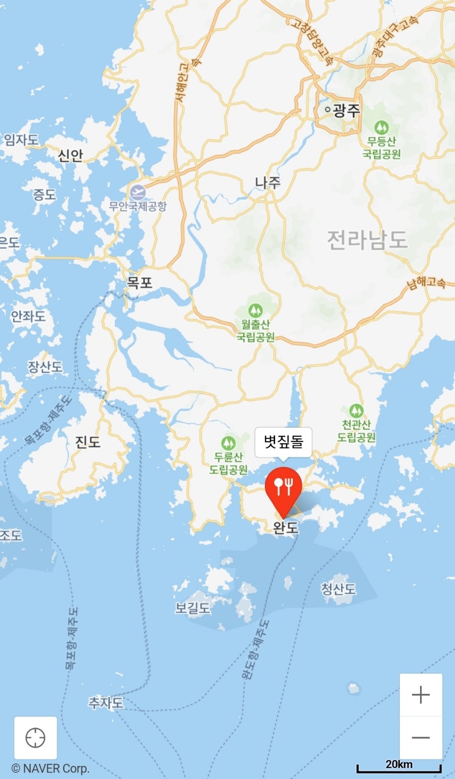 볏짚돌 직영5호점 사진 3