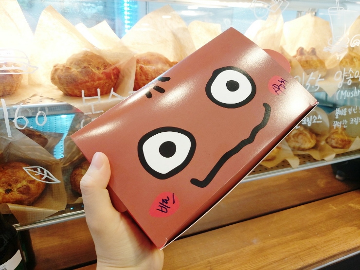  [광주 월계동 맛집] 호주식 미트파이가 궁금하다면 파이맛집 첨단 웅파이로!