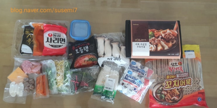  마켓 컬리 캠핑음식 쇼핑(5인 가족 2박 3일)