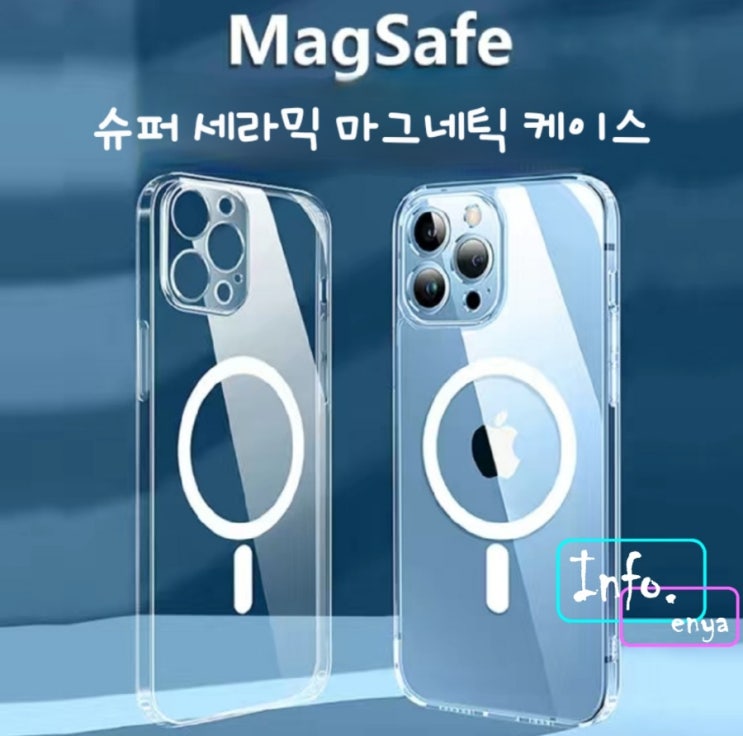  아이폰13 투명 젤리케이스_맥세이프 호환