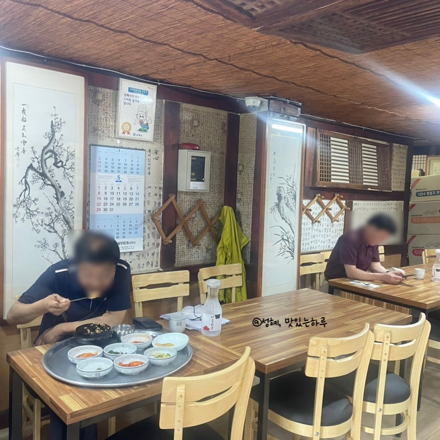 초가손두부 사진 4