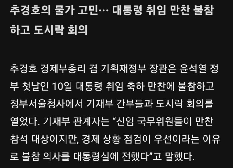  5분만에 읽는 돈되는 뉴스(2022.5.11.)