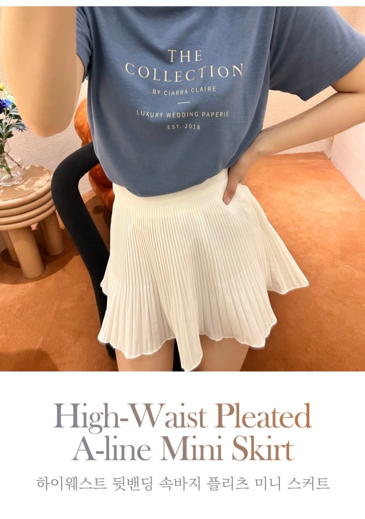  (키작녀)2중 주름으로 핏이 더 예쁜 플리츠 미니스커트