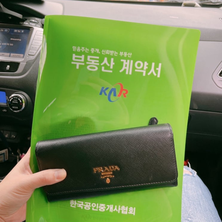  포항 아파트 매매 일기 feat 미분양