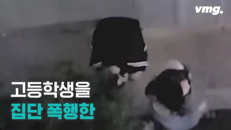 천호동 병원 공사장 중학생들 여고생 폭행 생일빵 신상정보 천호동 병원 공사장 중학생들 여고생 폭행 생일빵 신상정보