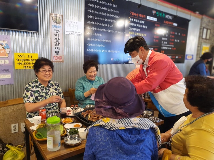  포천시 선단6통 오찬행사