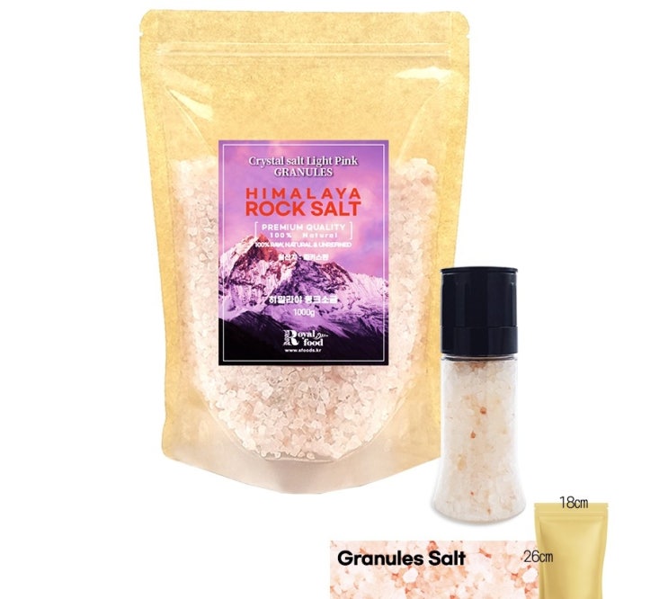  히말라야 핑크소금 granules 1kg + 그라인더