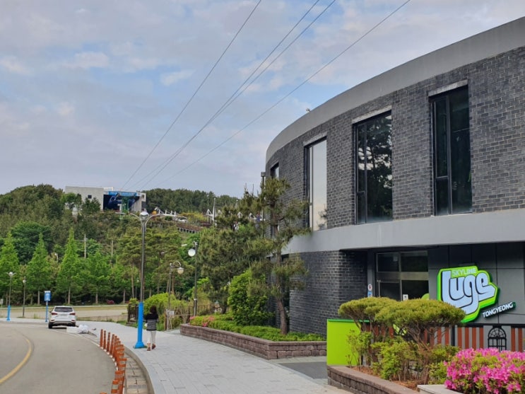  미륵산 등산 루지 케이블카 미륵산 숲길 통영캠핑장 오토캠핑장