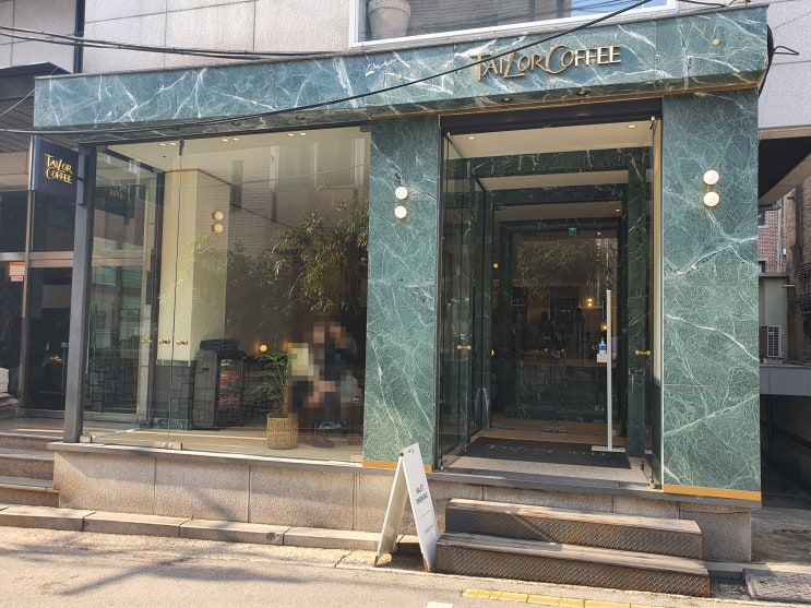  [가로수길] 테일러커피 / 신사점 / 크림모카 / 가로수길 카페 추천 / 메뉴 / 가격